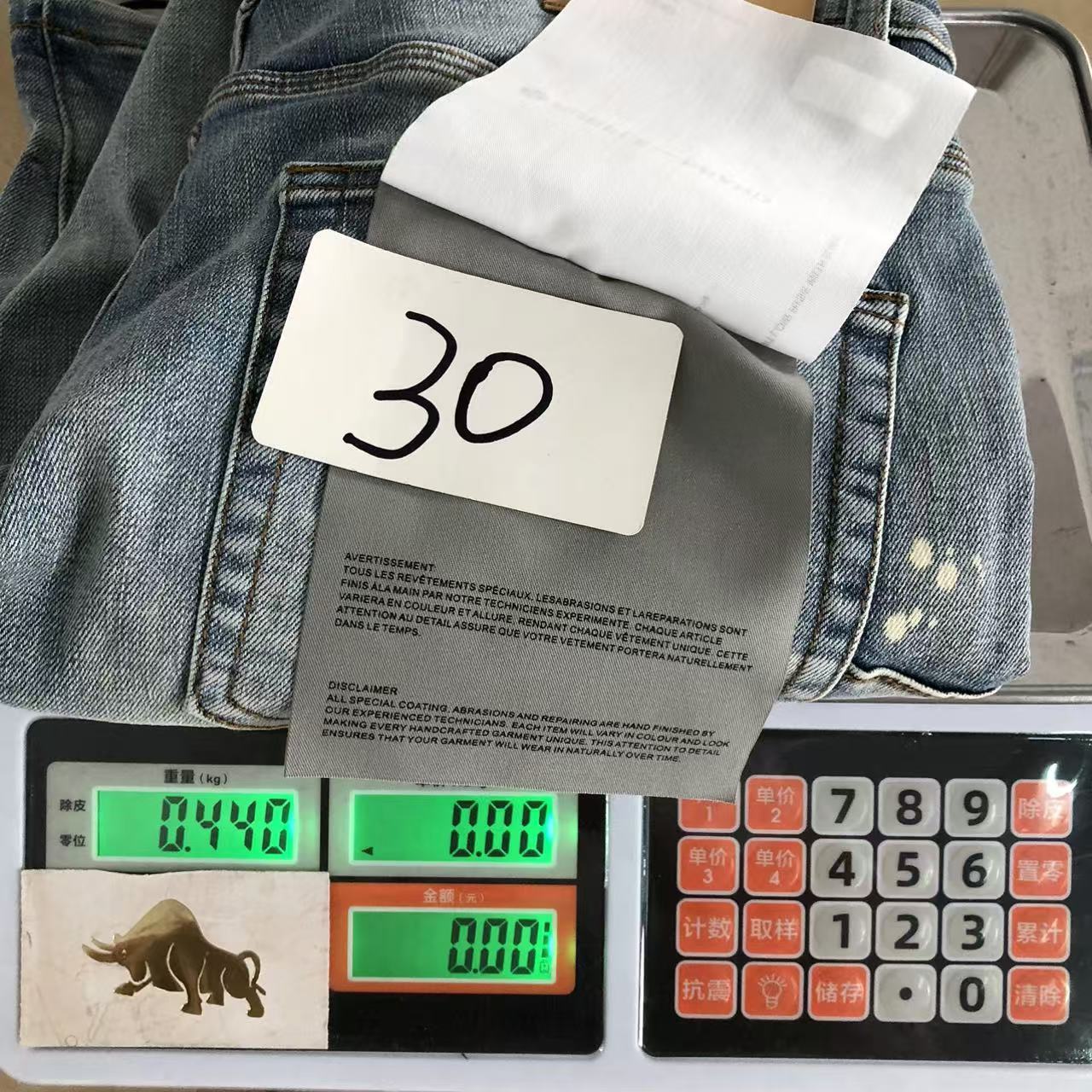Produktbild 29