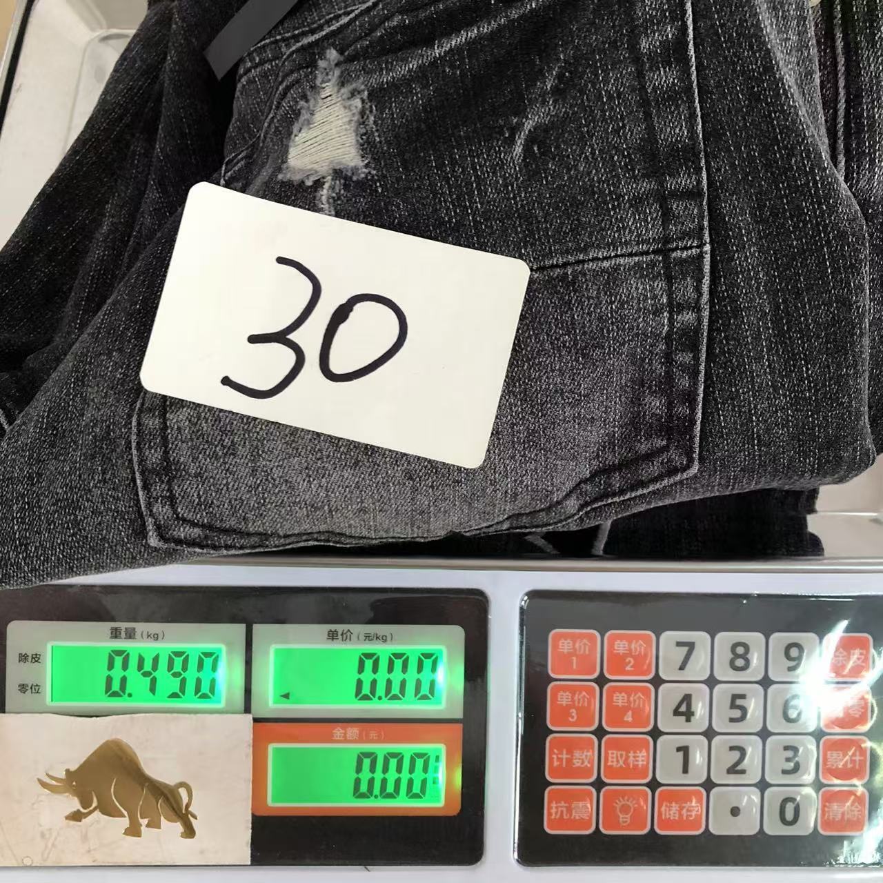 Produktbild 23
