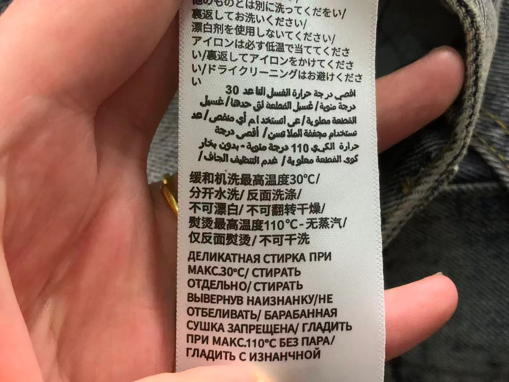 Produktbild 19